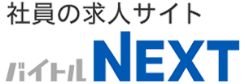 バイトルnextロゴ