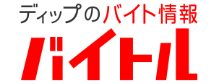 バイトルロゴ