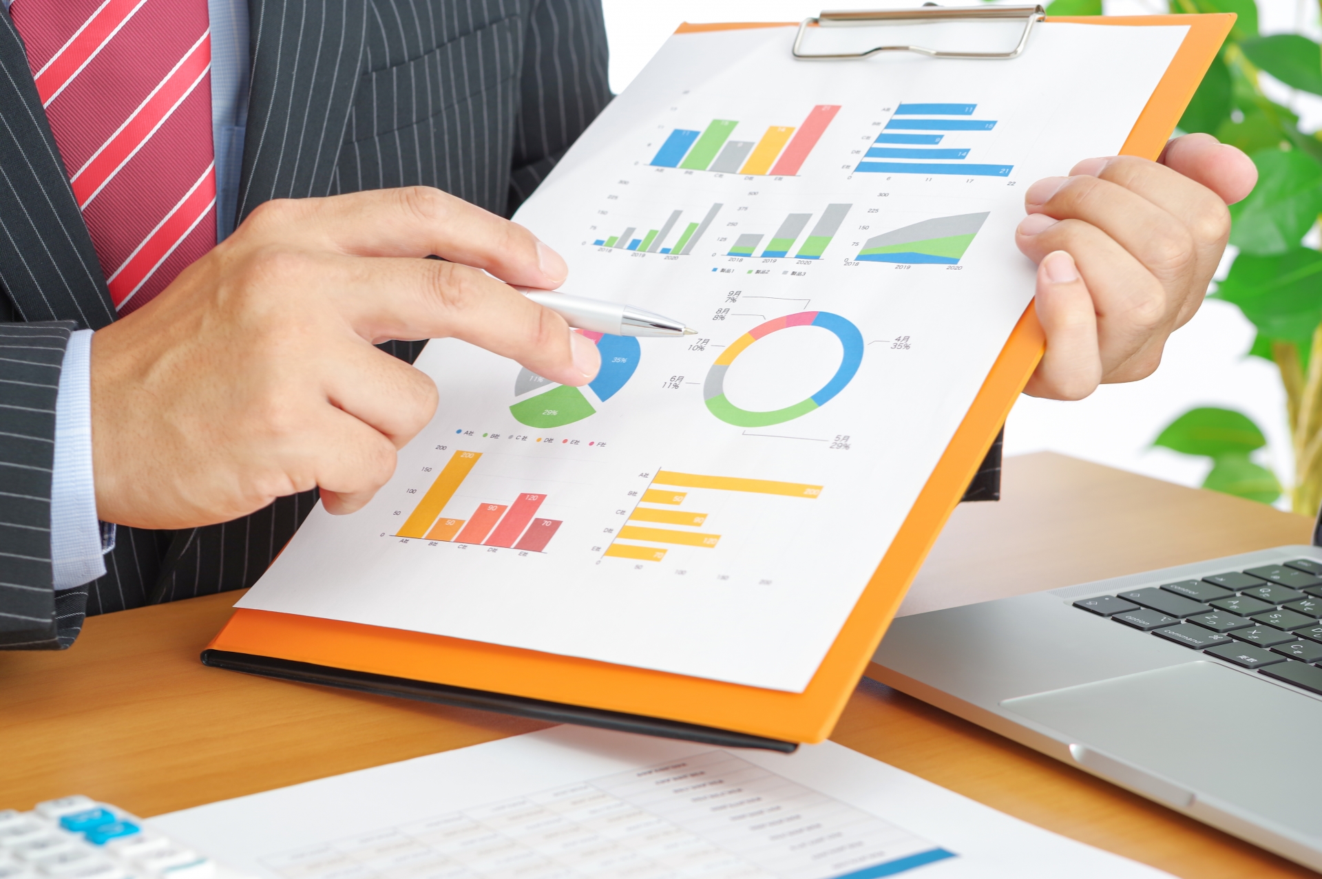 OS・アウトソーシングのカバー画像