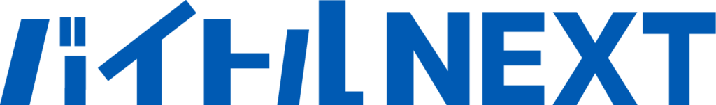 バイトルネクスト